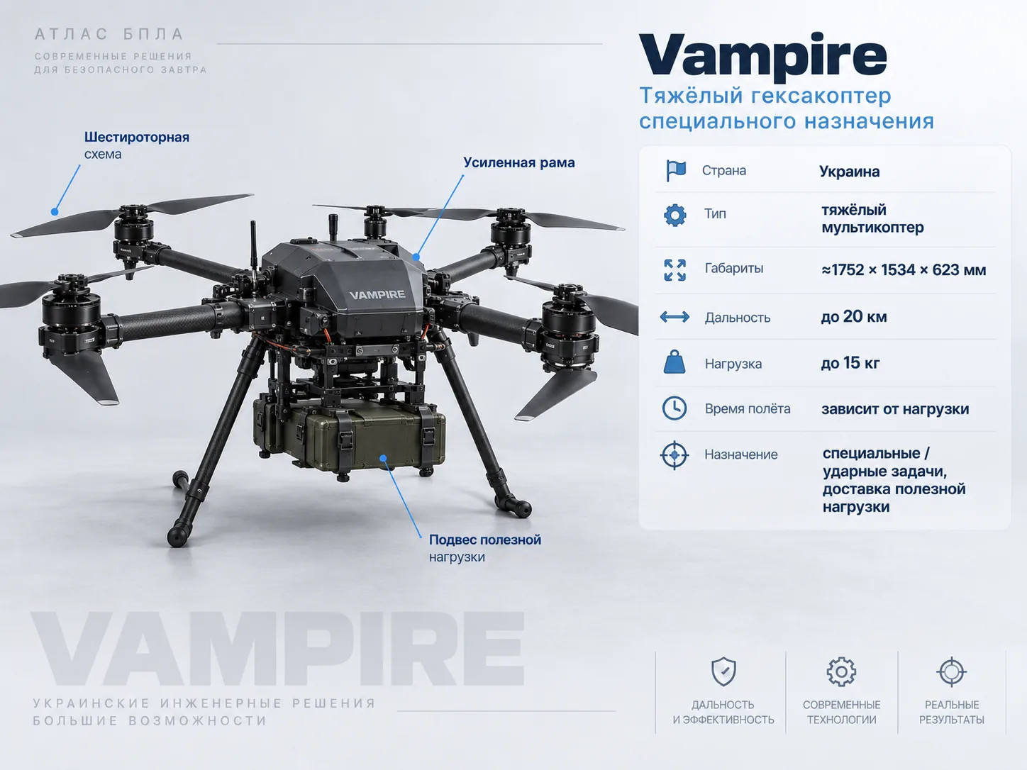 Vampire на сером фоне